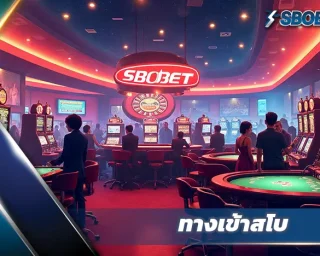 สำรวจโลก iGaming และโอกาสทางเศรษฐกิจในไทย ผ่านบทวิเคราะห์เกี่ยวกับ SBOBET, การพนันออนไลน์ถูกกฎหมาย และบริการคาสิโนระดับสากลที่โปร่งใส!
