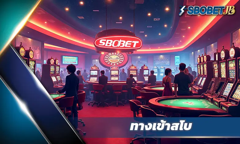 สำรวจโลก iGaming และโอกาสทางเศรษฐกิจในไทย ผ่านบทวิเคราะห์เกี่ยวกับ SBOBET, การพนันออนไลน์ถูกกฎหมาย และบริการคาสิโนระดับสากลที่โปร่งใส!