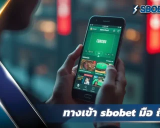 เรียนรู้วิธีดาวน์โหลดและติดตั้งแอป ทางเข้า KUBET มือ ถือ อย่างปลอดภัย รองรับ Android และ iOS พร้อมคำแนะนำการใช้งาน แทงบอลออนไลน์ ไม่มีสะดุด