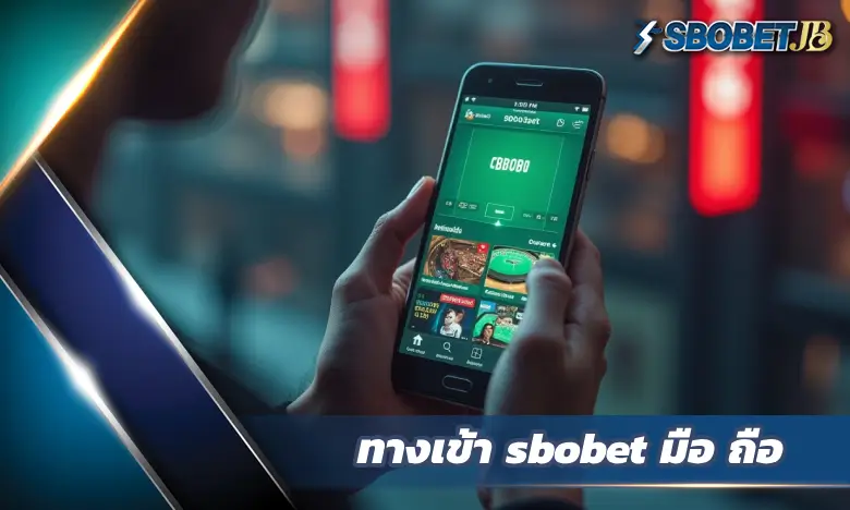 เรียนรู้วิธีดาวน์โหลดและติดตั้งแอป ทางเข้า KUBET มือ ถือ อย่างปลอดภัย รองรับ Android และ iOS พร้อมคำแนะนำการใช้งาน แทงบอลออนไลน์ ไม่มีสะดุด
