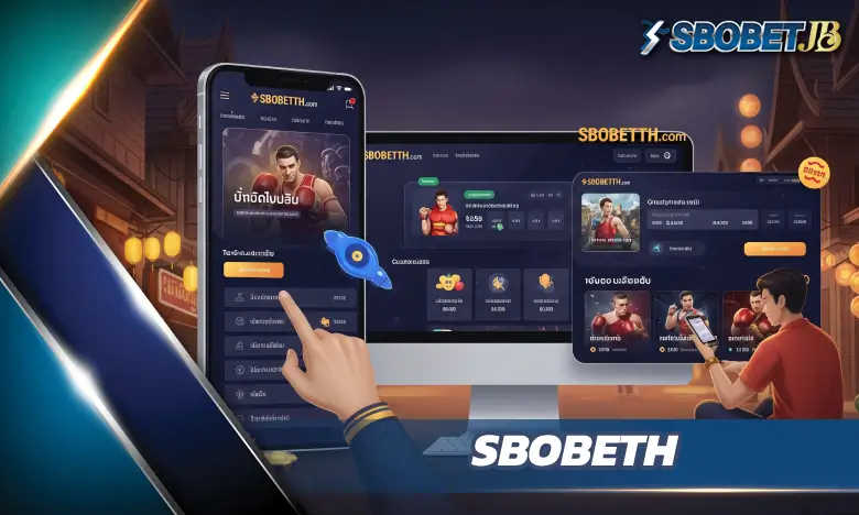 สัมผัส SBOBETH ปรับมาเพื่อคนไทย ทั้งภาษา ระบบจ่ายเงินผ่านธนาคารไทย/QR โปรพิเศษ บริการโดยทีมงานที่เข้าใจนักเดิมพันไทยที่สุด